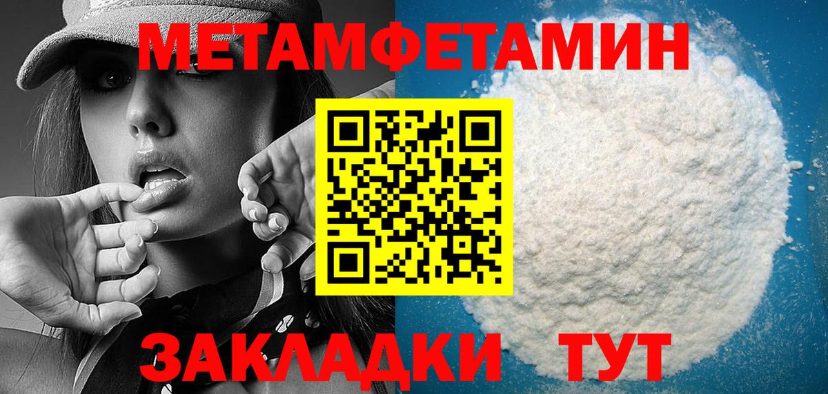 Amphetamine  Ачинск  АМФ 97% 