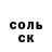 ГАШ hashish El Cobra