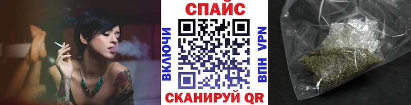 магазин продажи наркотиков площадка формула Бутират вода Ачинск