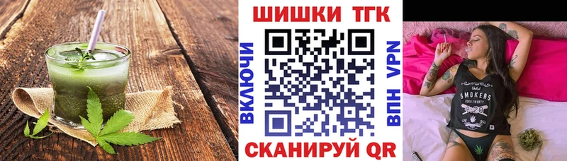 Еда ТГК марихуана  MEGA зеркало  Ачинск 