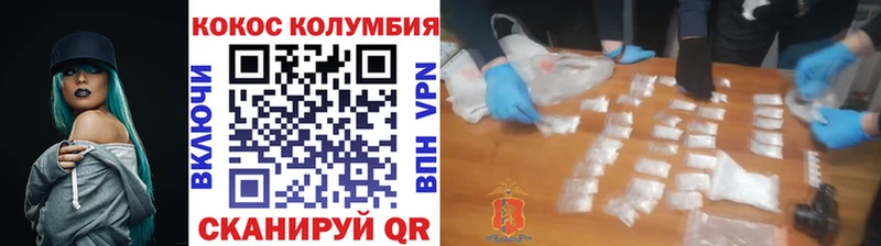 COCAIN Боливия  Ачинск 