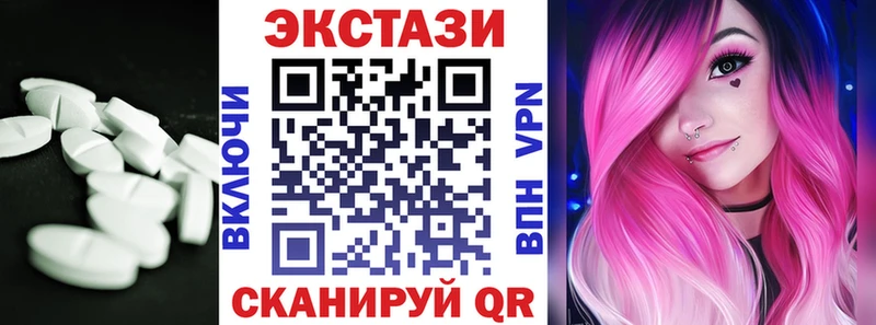 наркошоп  Ачинск  мега сайт  Ecstasy круглые 
