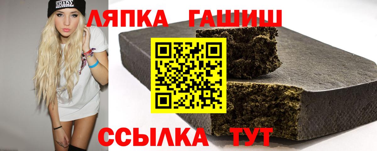 ГАШ индика сатива Ачинск