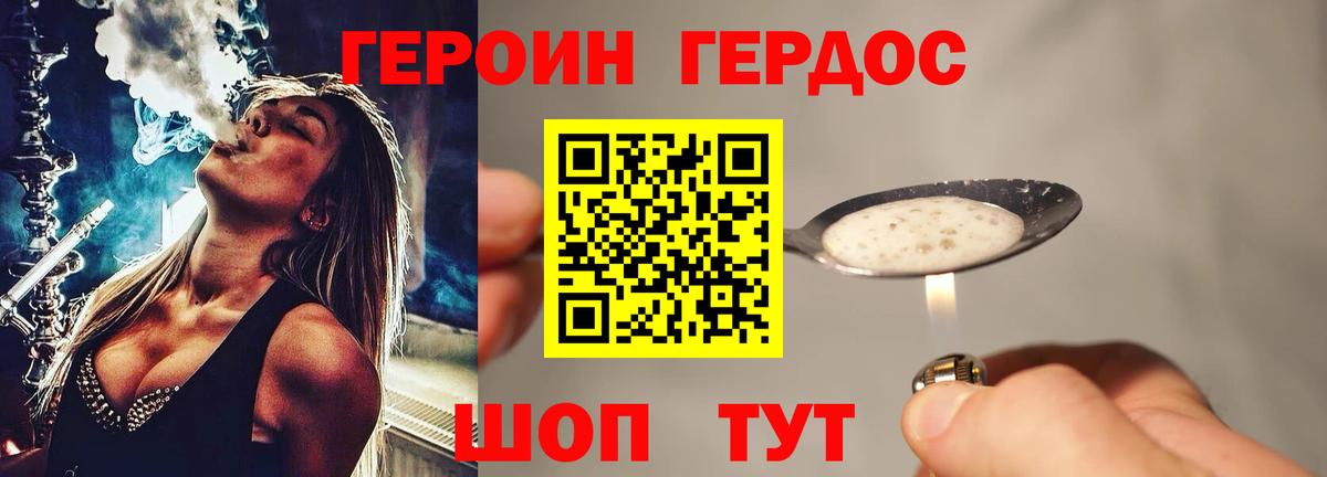 Меф МЯУ МЯУ   ГАШИШ  Экстази  Альфа ПВП СК кристаллы  Мефедрон  Ачинск  Вход с VPN  Конопля 