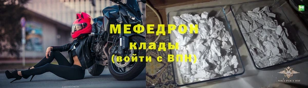 MESCALINE Няндома