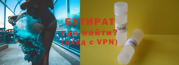 кокс Осташков