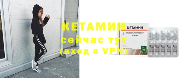 кокс Осташков