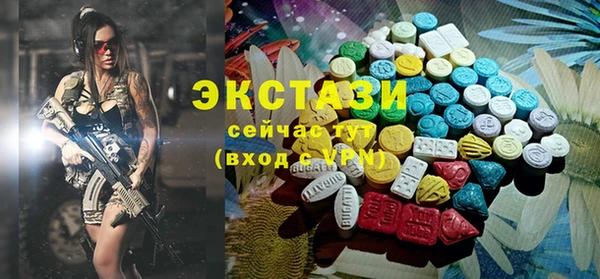 spice Нягань