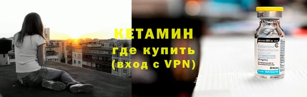 кокс Осташков