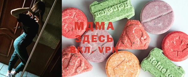 ГАЛЛЮЦИНОГЕННЫЕ ГРИБЫ Осинники
