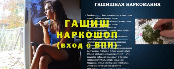 кокс Осташков