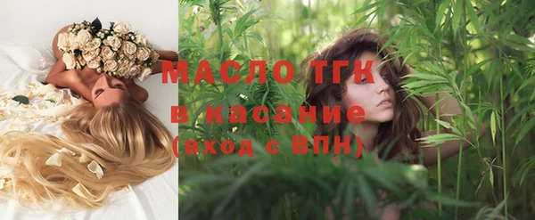 кокс Осташков