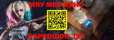 крисы Апрелевка