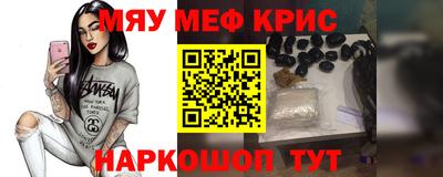 крисы Апрелевка