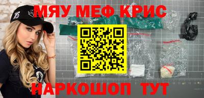 крисы Апрелевка