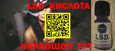 гидропоника Апшеронск