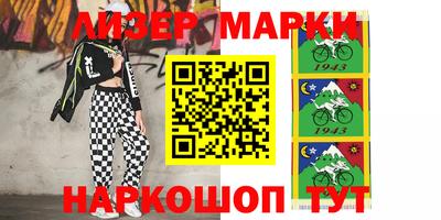 экстази Абинск