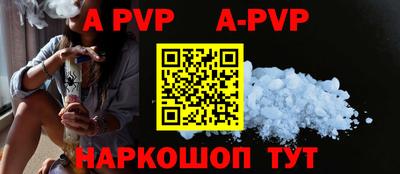 крисы Апрелевка
