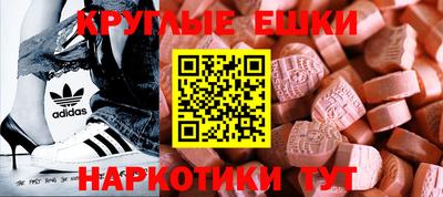 ALPHA PVP Аргун