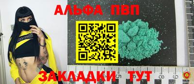 гидропоника Абакан