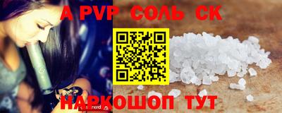 гидропоника Абакан