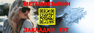 гидропоника Абакан