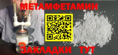 гидропоника Абакан