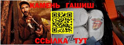 гидропоника Апшеронск