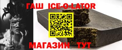 гидропоника Апшеронск
