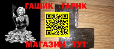 гидропоника Апшеронск