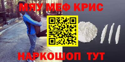 экстази Абинск