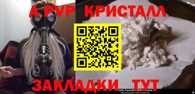 крисы Апрелевка