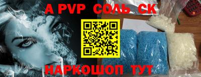 ALPHA PVP Аргун