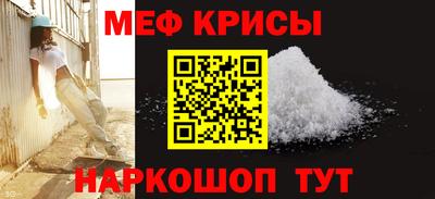 крисы Апрелевка