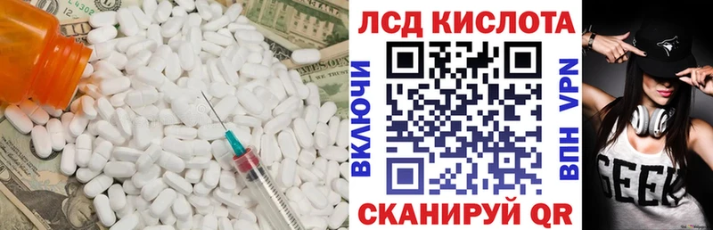 shop как зайти  Ачинск  Лсд 25 экстази ecstasy 