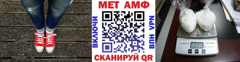 как найти   Ачинск  Метамфетамин винт 