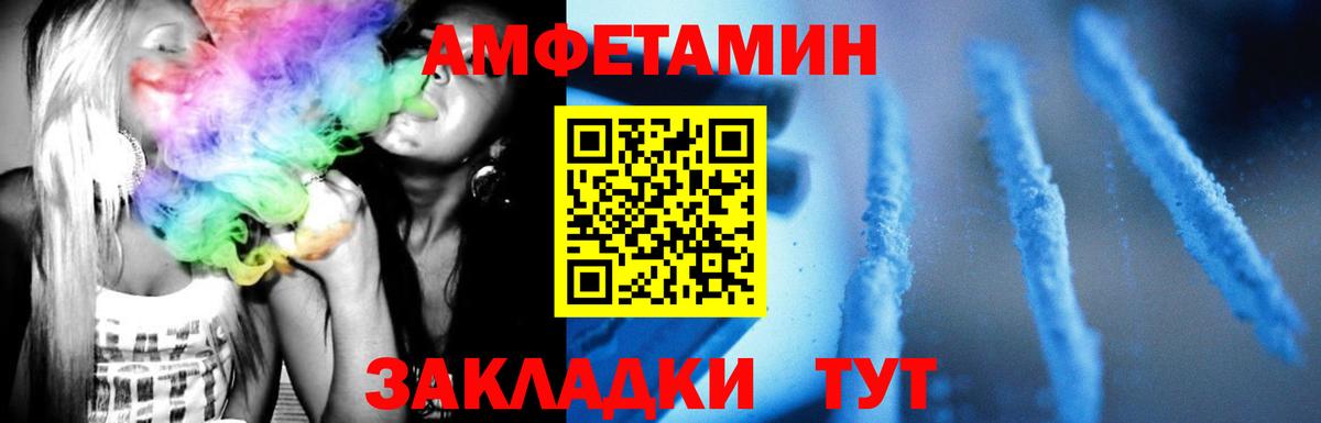 МЕТАМФЕТАМИН винт  Ачинск 