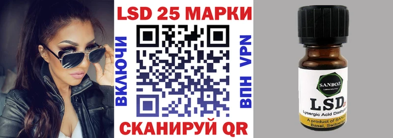 Марки NBOMe 1,8мг  купить закладку  Ачинск 
