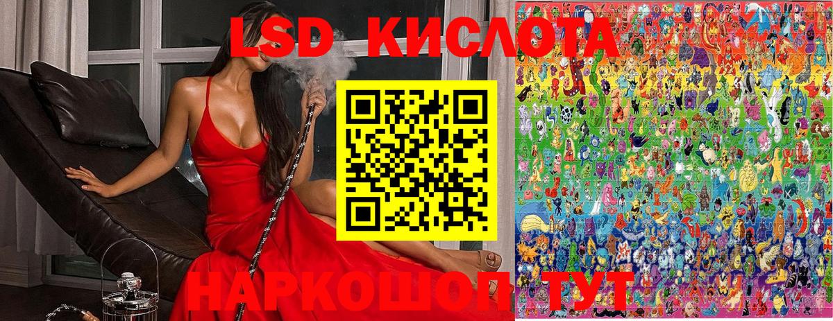 Марки 25I-NBOMe 1500мкг Ачинск