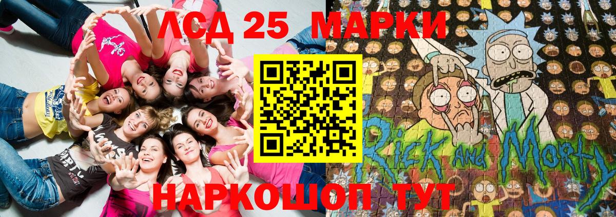 Марки N-bome 1500мкг  Вход с VPN  Наркотические марки  Ачинск 