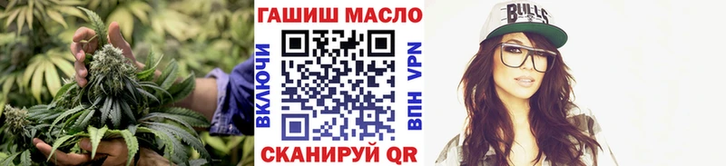 Дистиллят ТГК THC oil  Ачинск 