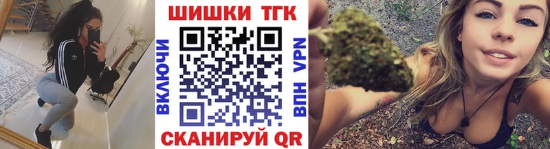 купить  сайты  Ачинск  Бошки марихуана OG Kush 
