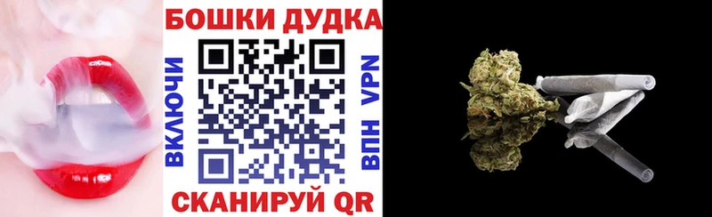 Шишки марихуана марихуана Ачинск
