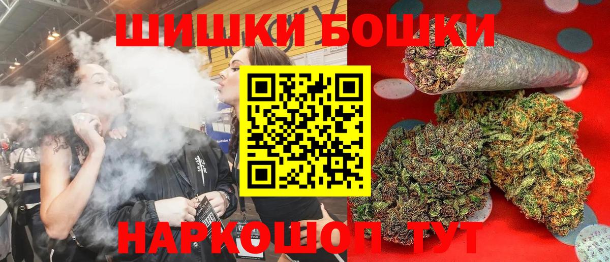 Ачинск  Шишки марихуана Amnesia  Вход с VPN  Каннабис Amnesia  Каннабис OG Kush  Конопля LSD WEED 